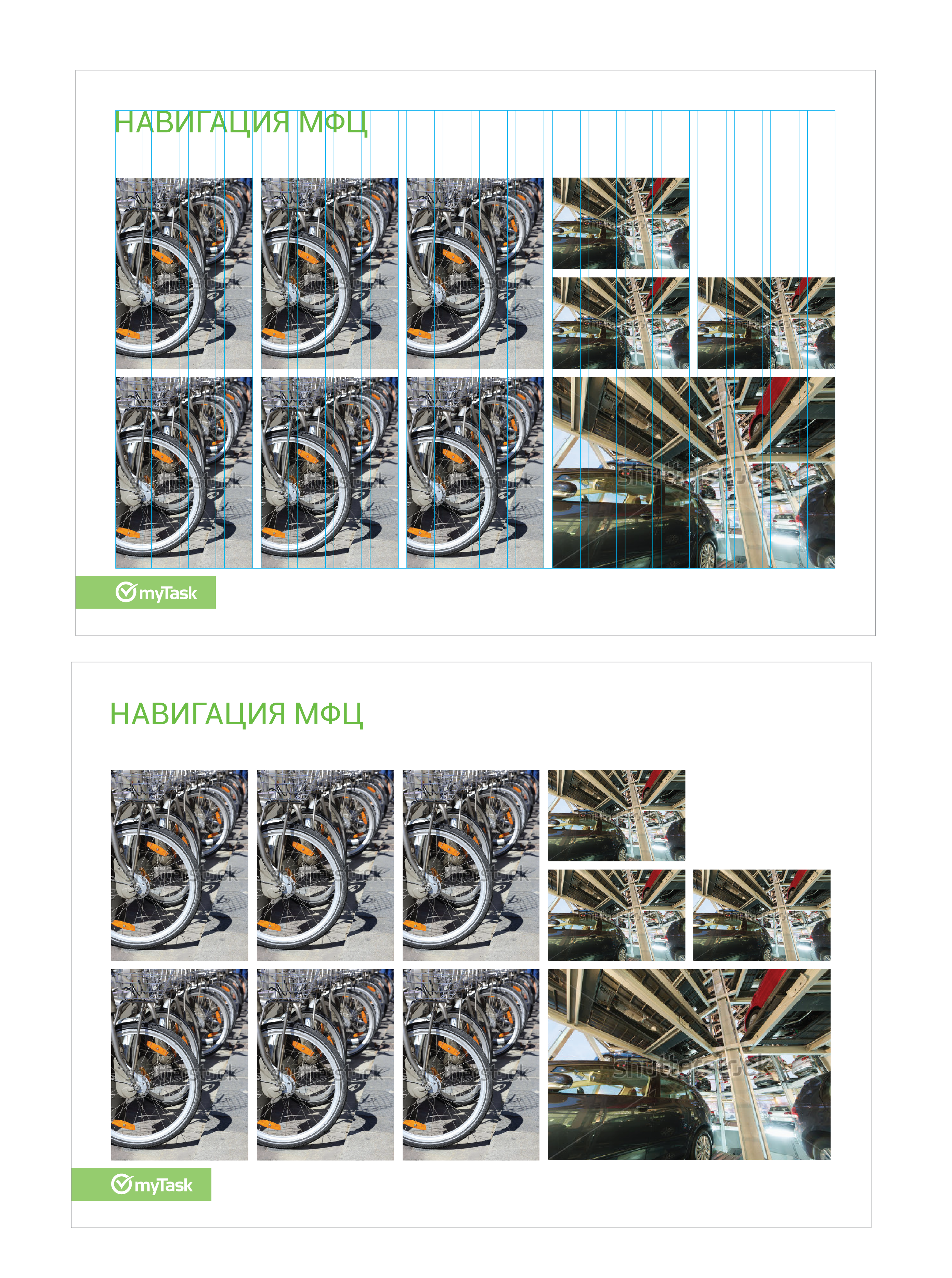 концепт отчета_вариант по заявке заказчика2.png